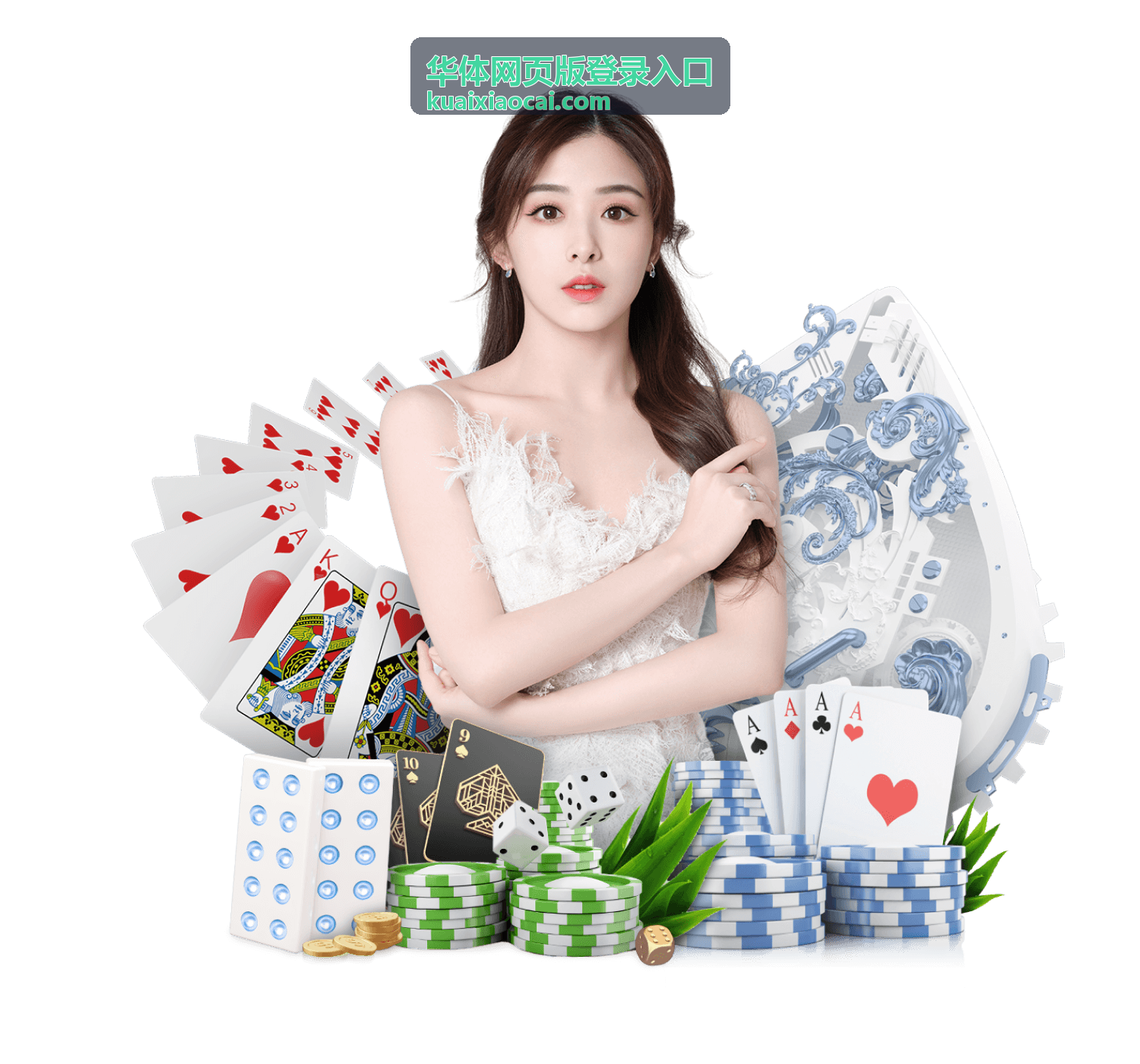 华体网页版登录入口便捷登录功能展示